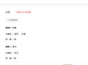 微头条通用关键词,洞察行业趋势与热点